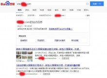 怀化大棚骨架厂上线三月百度收录